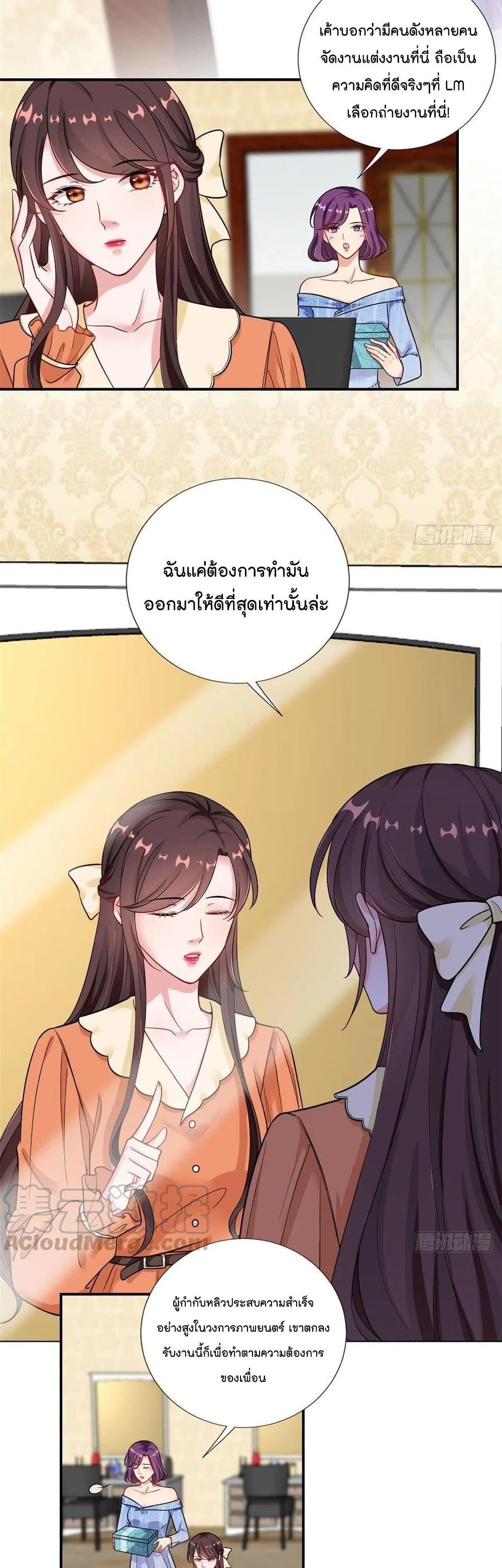 Manga-lc-com อ่านมังงะ อ่านการ์ตูน ออนไลน์ ฟรี Trial Marriage Husband Need to Work Hard ตอนที่ 1 2 3 4 5 6 7 8 9 10 11 12 13 14 ฟรี ไม่มีโฆษณา Manga-lc - อ่าน มังงะ อ่าน การ์ตูน ออนไลน์ อ่านมังงะ ฟรี