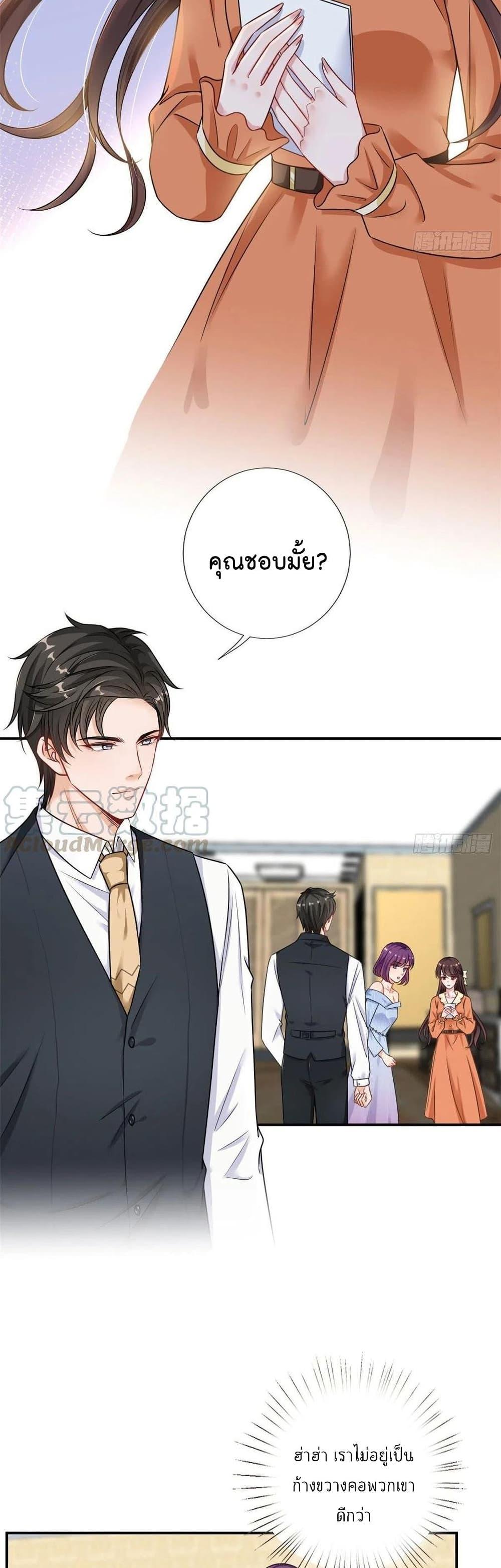 Manga-lc-com อ่านมังงะ อ่านการ์ตูน ออนไลน์ ฟรี Trial Marriage Husband Need to Work Hard ตอนที่ 1 2 3 4 5 6 7 8 9 10 11 12 13 14 ฟรี ไม่มีโฆษณา Manga-lc - อ่าน มังงะ อ่าน การ์ตูน ออนไลน์ อ่านมังงะ ฟรี