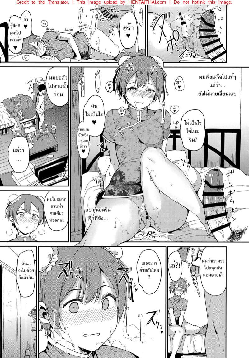 Doujin-Lc- อ่าน โดจิน มังฮวา เกาหลี ญี่ปุ่น จีน แปลไทย โดจิน  พอได้ลองแล้วติดใจ ตอนที่ 1 2 3 4 5 6 7 8 9 10 11 12 13 14 ฟรี ไม่มีโฆษณา อ่าน โดจิน Manhwa เกาหลี ญี่ปุ่น จีน เรามีครบ คัดมาให้เน้นๆ โดจิน 18+ รับประกันความฟินโดย  Doujin Lc