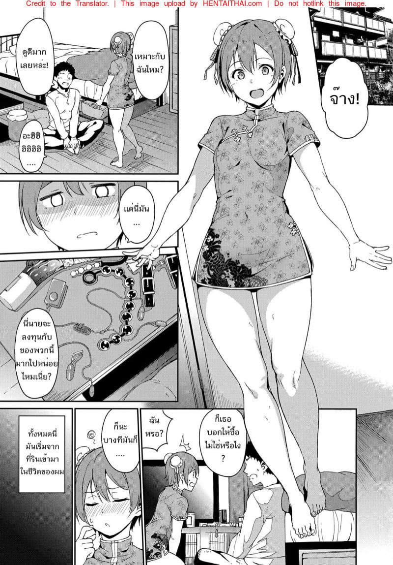 Doujin-Lc- อ่าน โดจิน มังฮวา เกาหลี ญี่ปุ่น จีน แปลไทย โดจิน  พอได้ลองแล้วติดใจ ตอนที่ 1 2 3 4 5 6 7 8 9 10 11 12 13 14 ฟรี ไม่มีโฆษณา อ่าน โดจิน Manhwa เกาหลี ญี่ปุ่น จีน เรามีครบ คัดมาให้เน้นๆ โดจิน 18+ รับประกันความฟินโดย  Doujin Lc