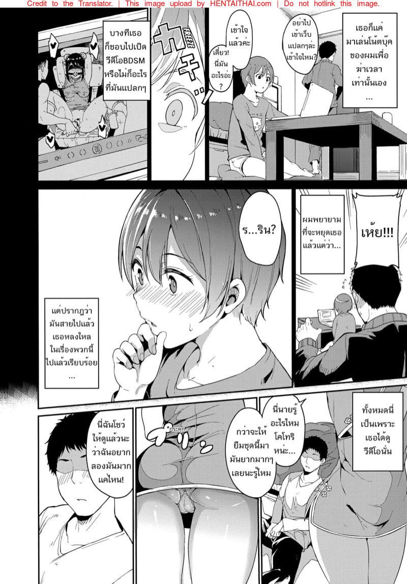 Doujin-Lc- อ่าน โดจิน มังฮวา เกาหลี ญี่ปุ่น จีน แปลไทย โดจิน  พอได้ลองแล้วติดใจ ตอนที่ 1 2 3 4 5 6 7 8 9 10 11 12 13 14 ฟรี ไม่มีโฆษณา อ่าน โดจิน Manhwa เกาหลี ญี่ปุ่น จีน เรามีครบ คัดมาให้เน้นๆ โดจิน 18+ รับประกันความฟินโดย  Doujin Lc