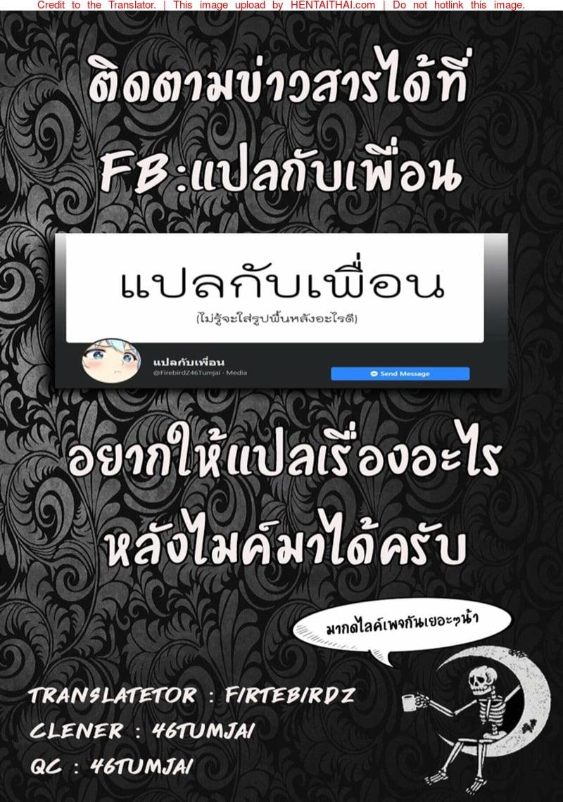 Doujin-Lc- อ่าน โดจิน มังฮวา เกาหลี ญี่ปุ่น จีน แปลไทย โดจิน  พอได้ลองแล้วติดใจ ตอนที่ 1 2 3 4 5 6 7 8 9 10 11 12 13 14 ฟรี ไม่มีโฆษณา อ่าน โดจิน Manhwa เกาหลี ญี่ปุ่น จีน เรามีครบ คัดมาให้เน้นๆ โดจิน 18+ รับประกันความฟินโดย  Doujin Lc