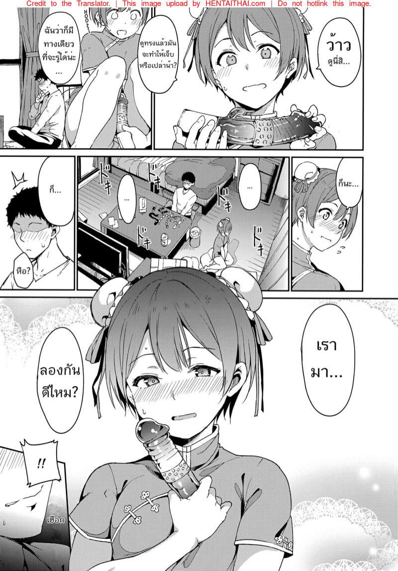 Doujin-Lc- อ่าน โดจิน มังฮวา เกาหลี ญี่ปุ่น จีน แปลไทย โดจิน  พอได้ลองแล้วติดใจ ตอนที่ 1 2 3 4 5 6 7 8 9 10 11 12 13 14 ฟรี ไม่มีโฆษณา อ่าน โดจิน Manhwa เกาหลี ญี่ปุ่น จีน เรามีครบ คัดมาให้เน้นๆ โดจิน 18+ รับประกันความฟินโดย  Doujin Lc