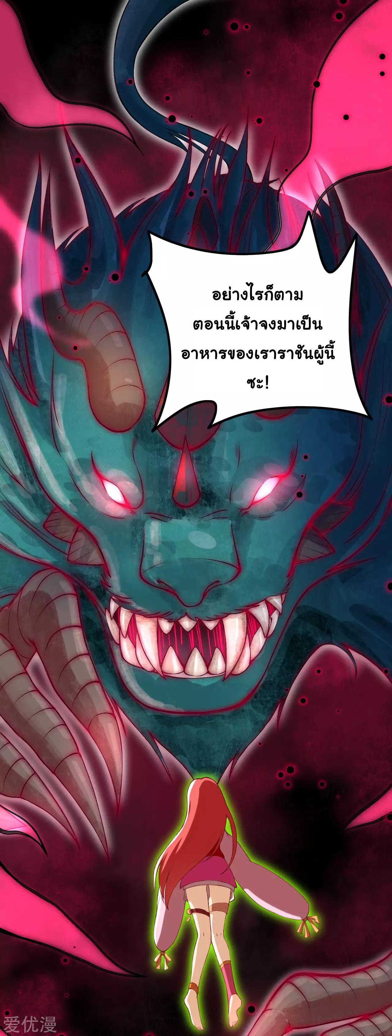 Manga-lc-com อ่านมังงะ อ่านการ์ตูน ออนไลน์ ฟรี Against the Gods ตอนที่ 1 2 3 4 5 6 7 8 9 10 11 12 13 14 ฟรี ไม่มีโฆษณา Manga-lc - อ่าน มังงะ อ่าน การ์ตูน ออนไลน์ อ่านมังงะ ฟรี