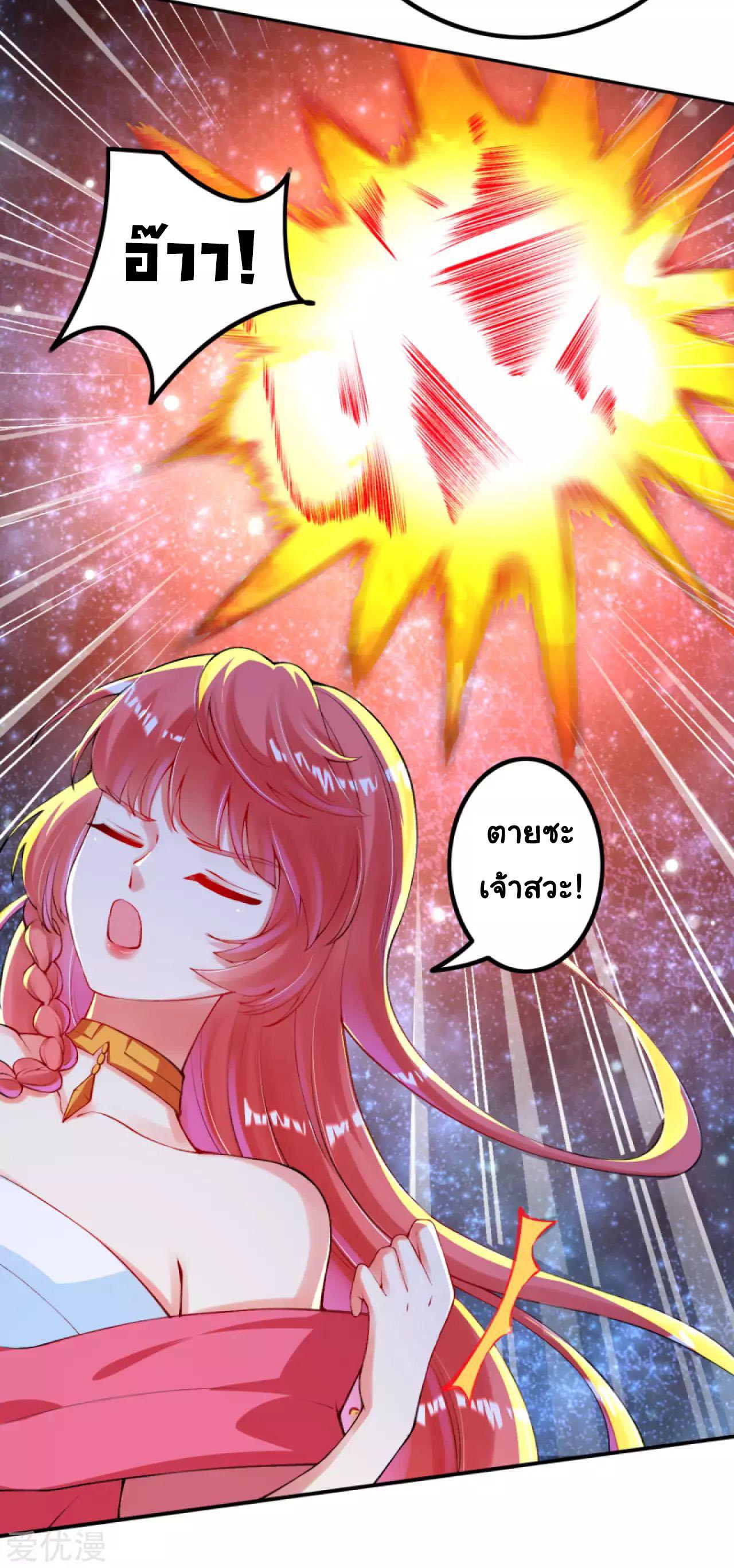 Manga-lc-com อ่านมังงะ อ่านการ์ตูน ออนไลน์ ฟรี Against the Gods ตอนที่ 1 2 3 4 5 6 7 8 9 10 11 12 13 14 ฟรี ไม่มีโฆษณา Manga-lc - อ่าน มังงะ อ่าน การ์ตูน ออนไลน์ อ่านมังงะ ฟรี