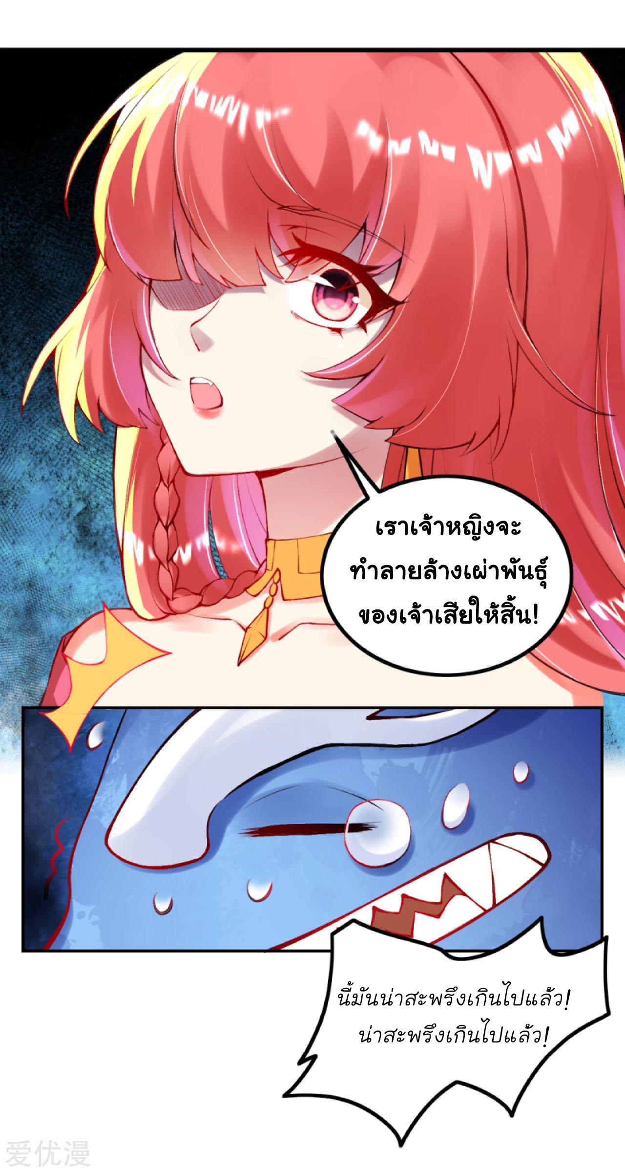 Manga-lc-com อ่านมังงะ อ่านการ์ตูน ออนไลน์ ฟรี Against the Gods ตอนที่ 1 2 3 4 5 6 7 8 9 10 11 12 13 14 ฟรี ไม่มีโฆษณา Manga-lc - อ่าน มังงะ อ่าน การ์ตูน ออนไลน์ อ่านมังงะ ฟรี