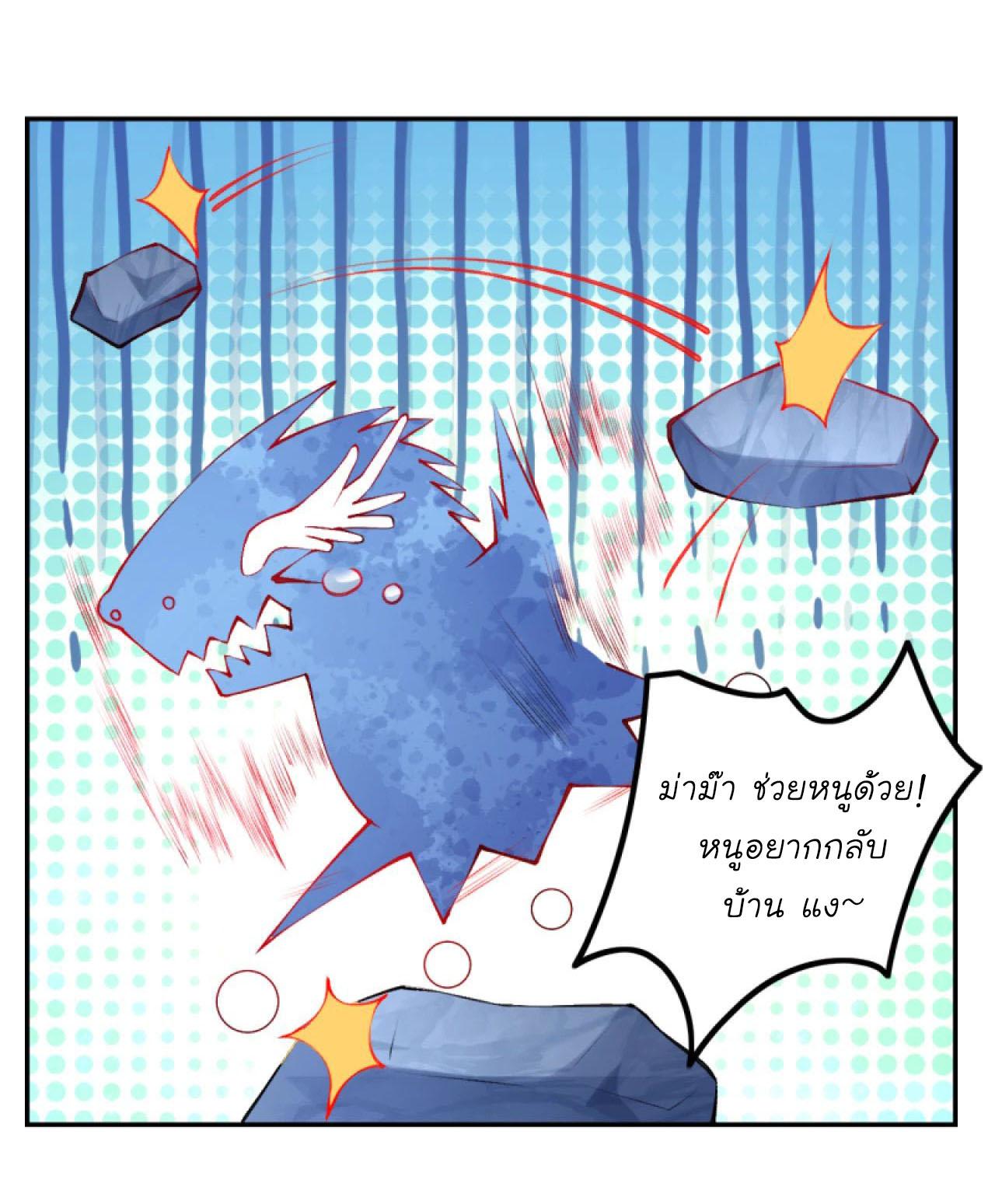 Manga-lc-com อ่านมังงะ อ่านการ์ตูน ออนไลน์ ฟรี Against the Gods ตอนที่ 1 2 3 4 5 6 7 8 9 10 11 12 13 14 ฟรี ไม่มีโฆษณา Manga-lc - อ่าน มังงะ อ่าน การ์ตูน ออนไลน์ อ่านมังงะ ฟรี