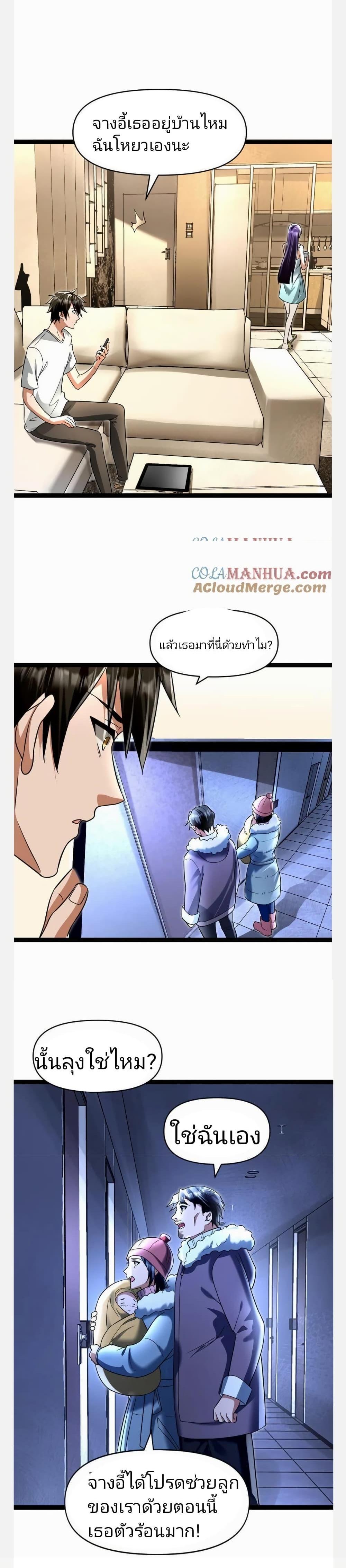 Manga-lc-com อ่านมังงะ อ่านการ์ตูน ออนไลน์ ฟรี Freezing the World I Built a Doomsday Safehouse ตอนที่ 1 2 3 4 5 6 7 8 9 10 11 12 13 14 ฟรี ไม่มีโฆษณา Manga-lc - อ่าน มังงะ อ่าน การ์ตูน ออนไลน์ อ่านมังงะ ฟรี