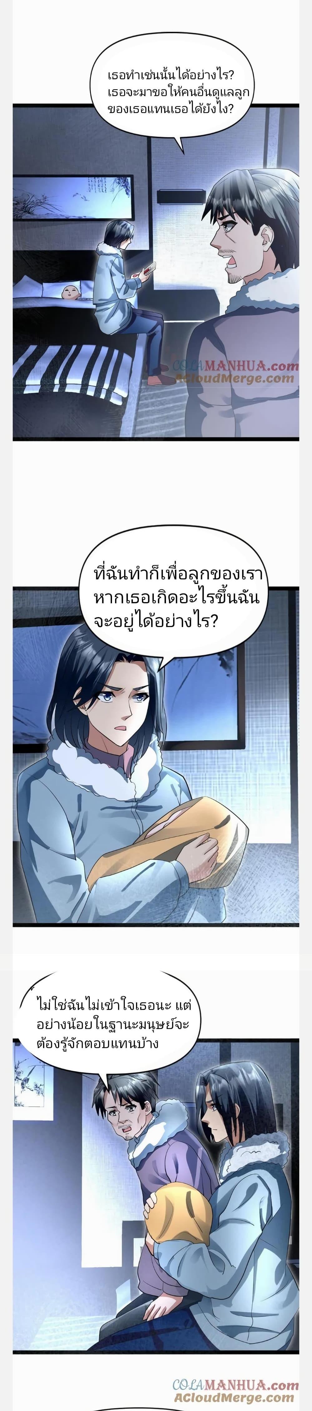 Manga-lc-com อ่านมังงะ อ่านการ์ตูน ออนไลน์ ฟรี Freezing the World I Built a Doomsday Safehouse ตอนที่ 1 2 3 4 5 6 7 8 9 10 11 12 13 14 ฟรี ไม่มีโฆษณา Manga-lc - อ่าน มังงะ อ่าน การ์ตูน ออนไลน์ อ่านมังงะ ฟรี