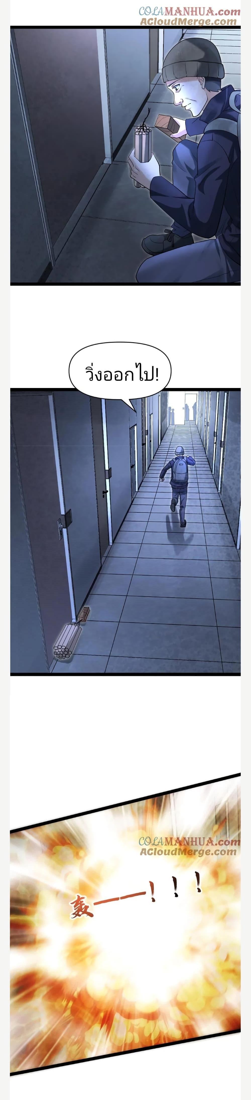 Manga-lc-com อ่านมังงะ อ่านการ์ตูน ออนไลน์ ฟรี Freezing the World I Built a Doomsday Safehouse ตอนที่ 1 2 3 4 5 6 7 8 9 10 11 12 13 14 ฟรี ไม่มีโฆษณา Manga-lc - อ่าน มังงะ อ่าน การ์ตูน ออนไลน์ อ่านมังงะ ฟรี