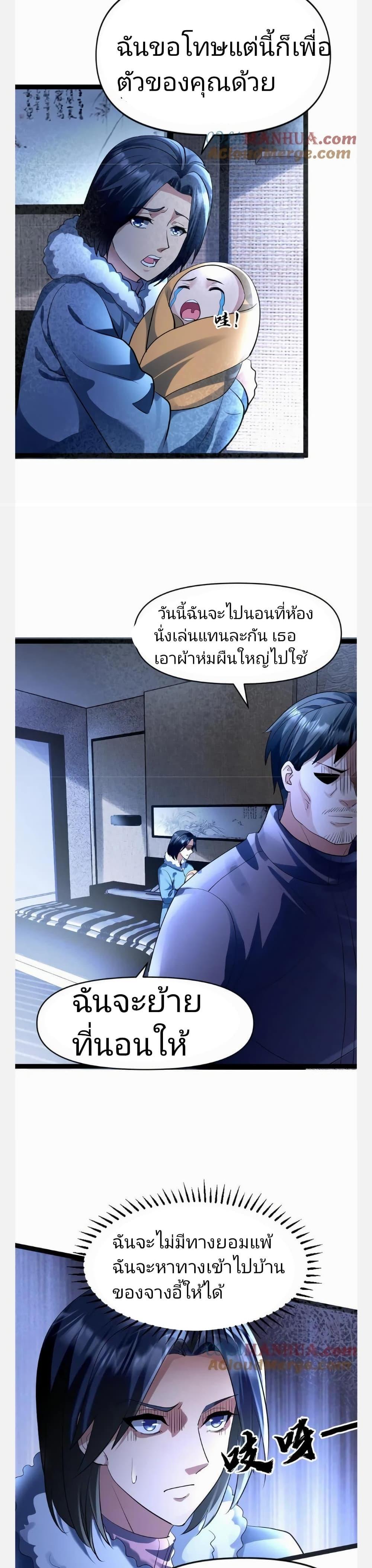 Manga-lc-com อ่านมังงะ อ่านการ์ตูน ออนไลน์ ฟรี Freezing the World I Built a Doomsday Safehouse ตอนที่ 1 2 3 4 5 6 7 8 9 10 11 12 13 14 ฟรี ไม่มีโฆษณา Manga-lc - อ่าน มังงะ อ่าน การ์ตูน ออนไลน์ อ่านมังงะ ฟรี