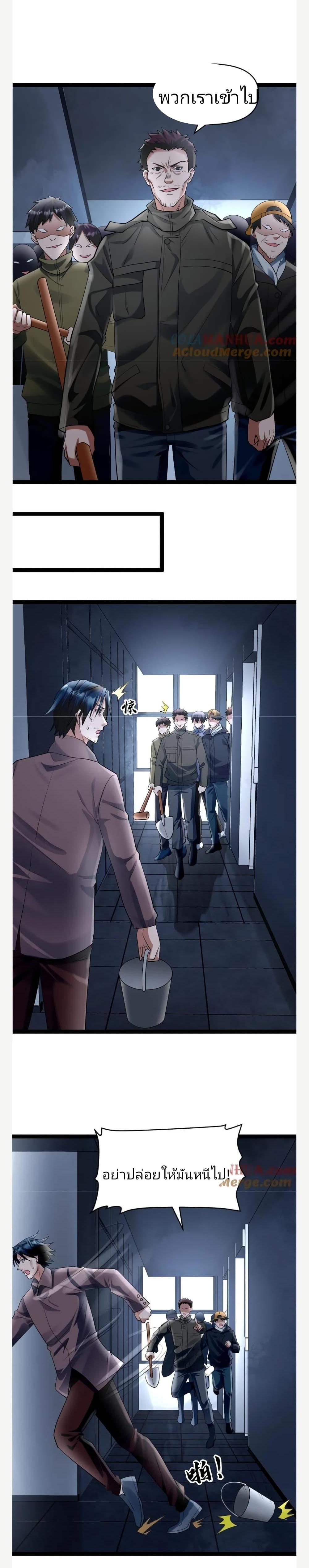 Manga-lc-com อ่านมังงะ อ่านการ์ตูน ออนไลน์ ฟรี Freezing the World I Built a Doomsday Safehouse ตอนที่ 1 2 3 4 5 6 7 8 9 10 11 12 13 14 ฟรี ไม่มีโฆษณา Manga-lc - อ่าน มังงะ อ่าน การ์ตูน ออนไลน์ อ่านมังงะ ฟรี