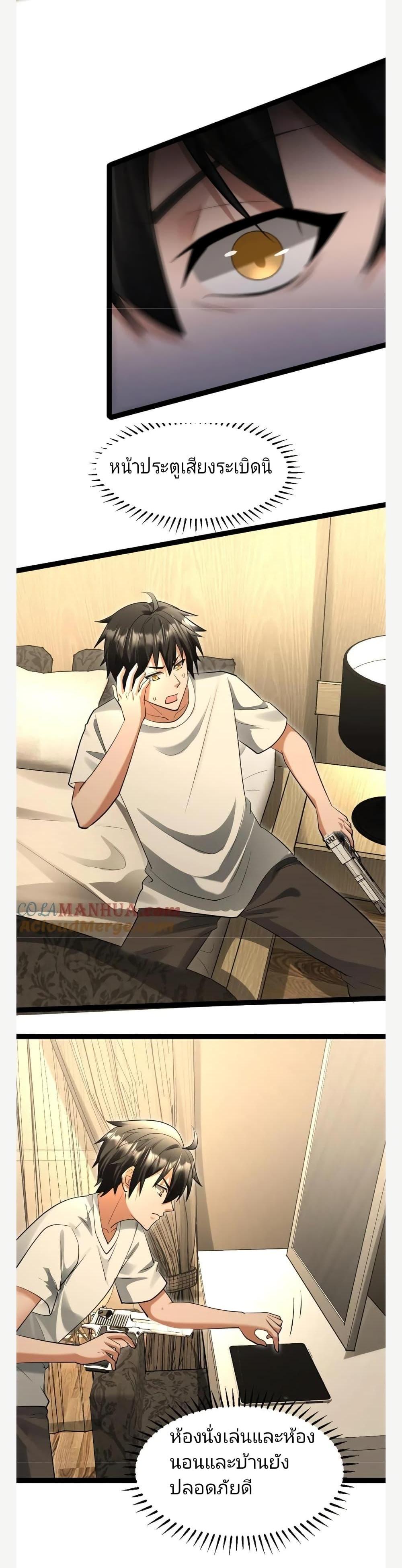 Manga-lc-com อ่านมังงะ อ่านการ์ตูน ออนไลน์ ฟรี Freezing the World I Built a Doomsday Safehouse ตอนที่ 1 2 3 4 5 6 7 8 9 10 11 12 13 14 ฟรี ไม่มีโฆษณา Manga-lc - อ่าน มังงะ อ่าน การ์ตูน ออนไลน์ อ่านมังงะ ฟรี