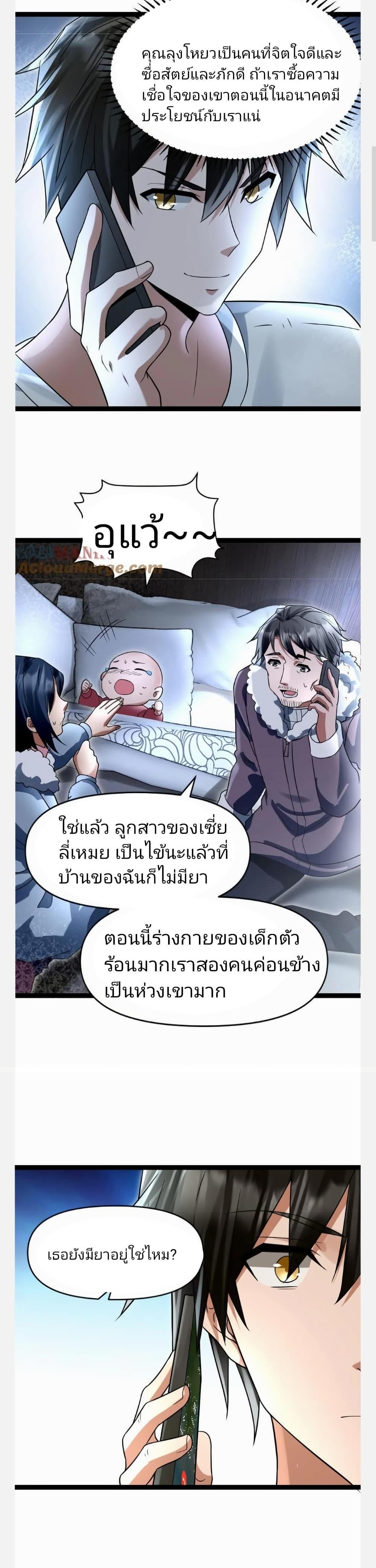 Manga-lc-com อ่านมังงะ อ่านการ์ตูน ออนไลน์ ฟรี Freezing the World I Built a Doomsday Safehouse ตอนที่ 1 2 3 4 5 6 7 8 9 10 11 12 13 14 ฟรี ไม่มีโฆษณา Manga-lc - อ่าน มังงะ อ่าน การ์ตูน ออนไลน์ อ่านมังงะ ฟรี