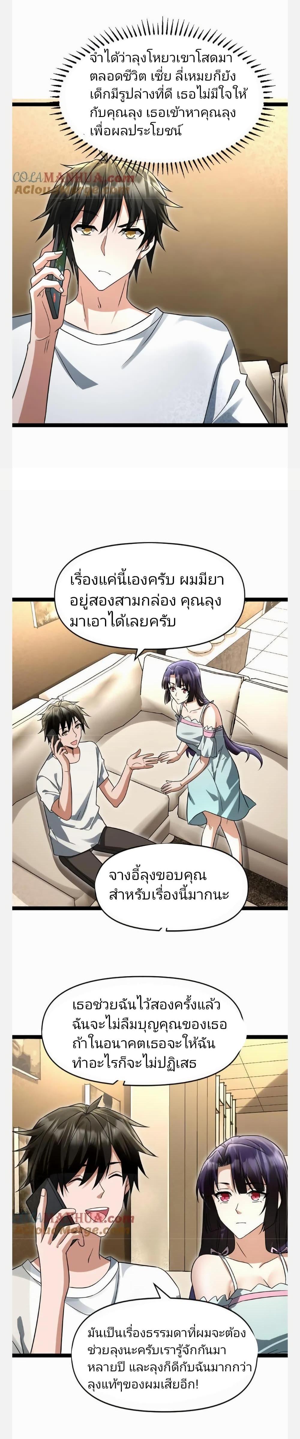 Manga-lc-com อ่านมังงะ อ่านการ์ตูน ออนไลน์ ฟรี Freezing the World I Built a Doomsday Safehouse ตอนที่ 1 2 3 4 5 6 7 8 9 10 11 12 13 14 ฟรี ไม่มีโฆษณา Manga-lc - อ่าน มังงะ อ่าน การ์ตูน ออนไลน์ อ่านมังงะ ฟรี