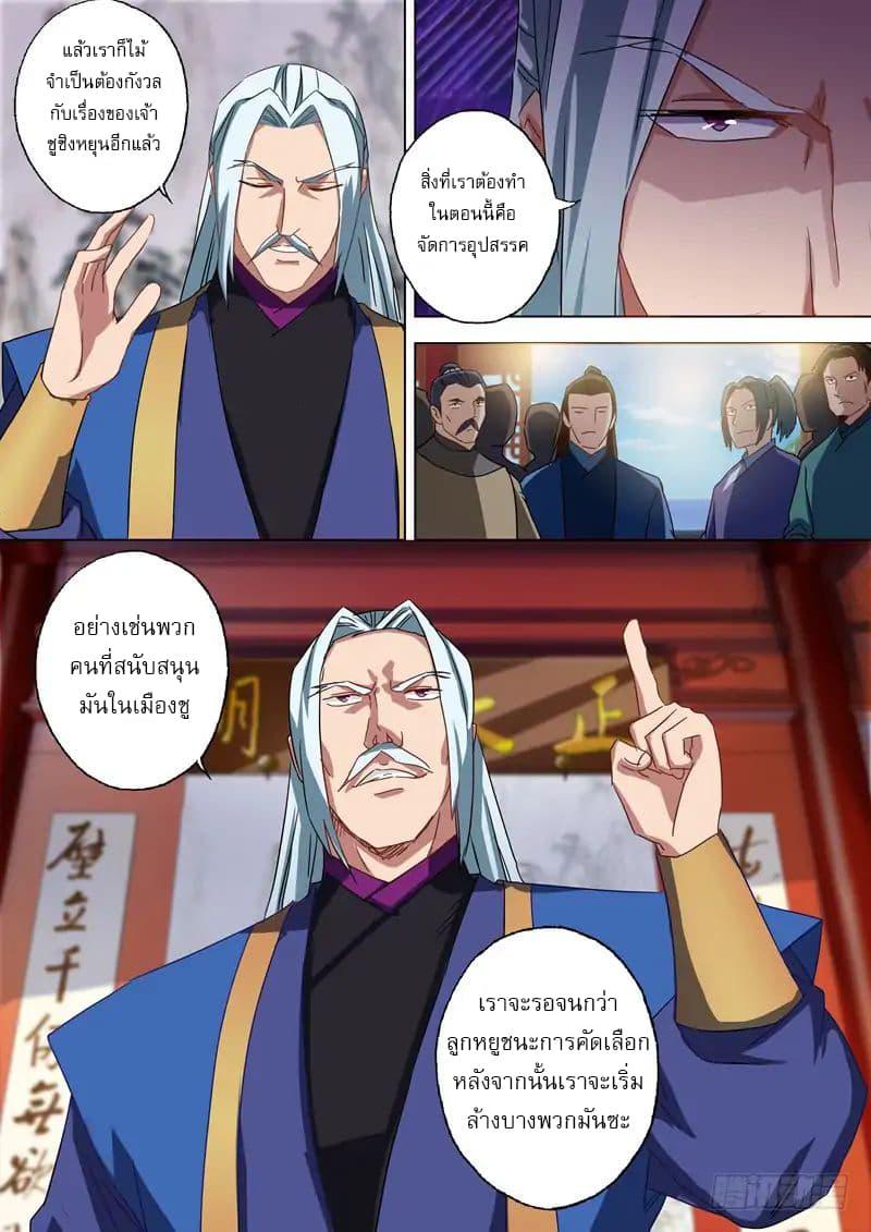 Manga-lc-com อ่านมังงะ อ่านการ์ตูน ออนไลน์ ฟรี Spirit Sword Sovereign ตอนที่ 1 2 3 4 5 6 7 8 9 10 11 12 13 14 ฟรี ไม่มีโฆษณา Manga-lc - อ่าน มังงะ อ่าน การ์ตูน ออนไลน์ อ่านมังงะ ฟรี