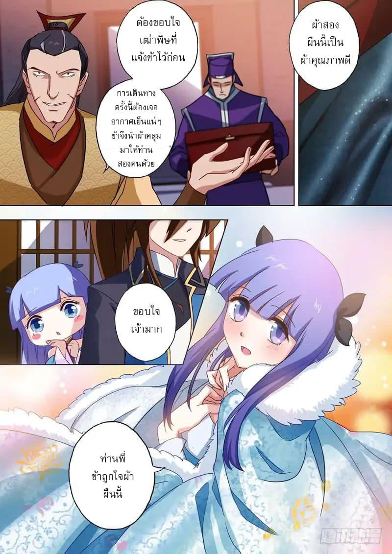 Manga-lc-com อ่านมังงะ อ่านการ์ตูน ออนไลน์ ฟรี Spirit Sword Sovereign ตอนที่ 1 2 3 4 5 6 7 8 9 10 11 12 13 14 ฟรี ไม่มีโฆษณา Manga-lc - อ่าน มังงะ อ่าน การ์ตูน ออนไลน์ อ่านมังงะ ฟรี