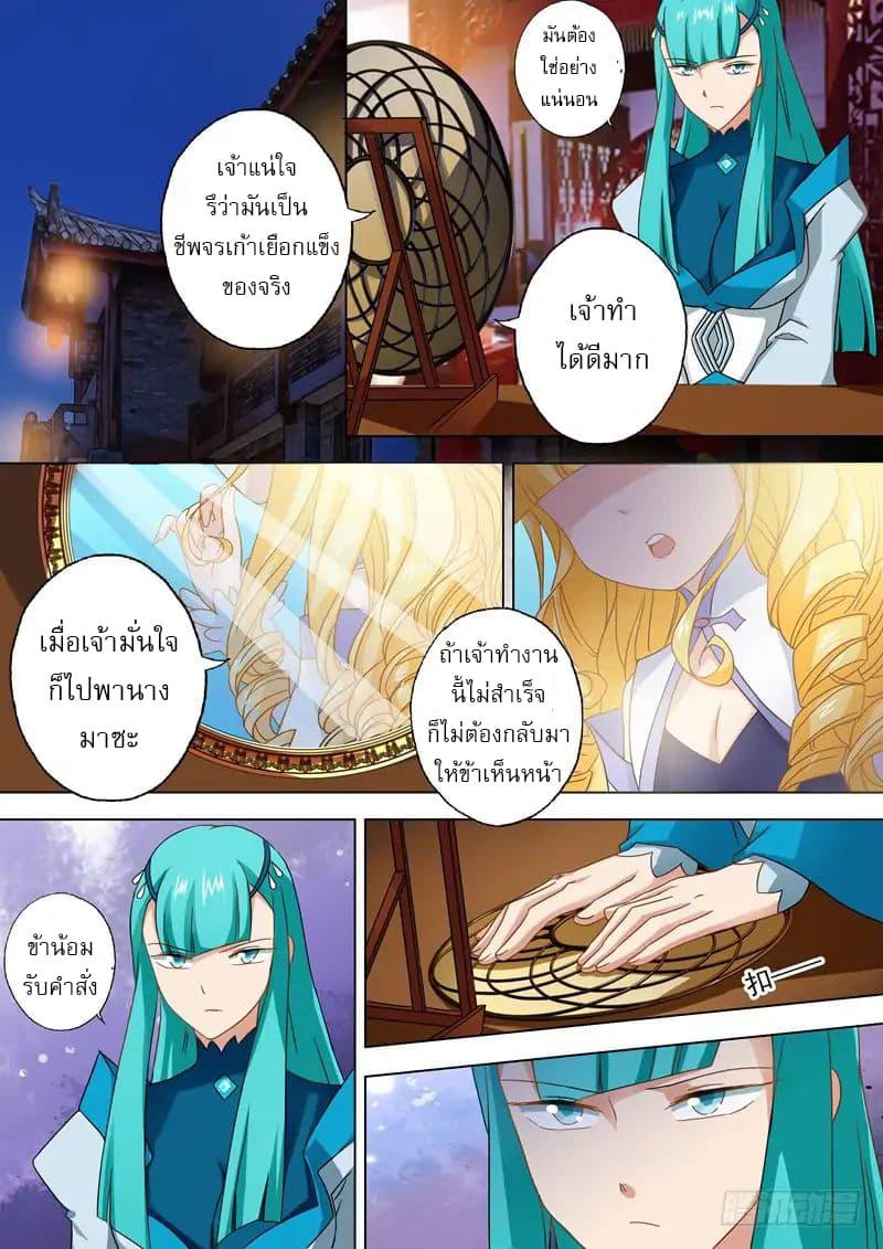 Manga-lc-com อ่านมังงะ อ่านการ์ตูน ออนไลน์ ฟรี Spirit Sword Sovereign ตอนที่ 1 2 3 4 5 6 7 8 9 10 11 12 13 14 ฟรี ไม่มีโฆษณา Manga-lc - อ่าน มังงะ อ่าน การ์ตูน ออนไลน์ อ่านมังงะ ฟรี