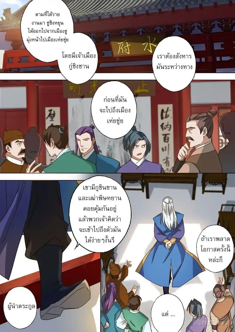Manga-lc-com อ่านมังงะ อ่านการ์ตูน ออนไลน์ ฟรี Spirit Sword Sovereign ตอนที่ 1 2 3 4 5 6 7 8 9 10 11 12 13 14 ฟรี ไม่มีโฆษณา Manga-lc - อ่าน มังงะ อ่าน การ์ตูน ออนไลน์ อ่านมังงะ ฟรี