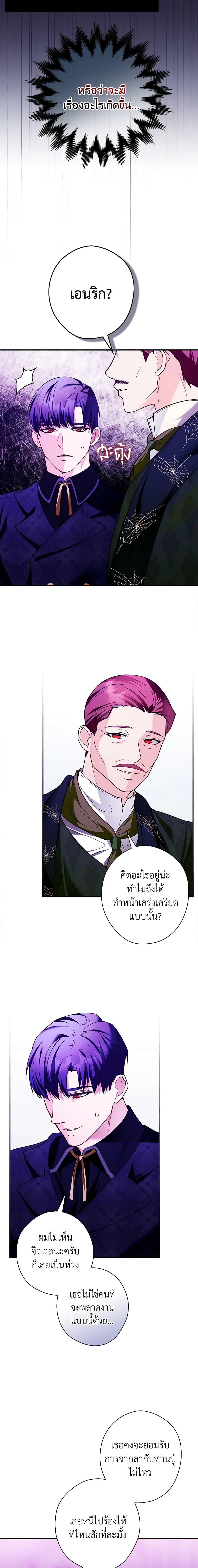 Manga-lc-com อ่านมังงะ อ่านการ์ตูน ออนไลน์ ฟรี The Lady’s Dark Secret ตอนที่ 1 2 3 4 5 6 7 8 9 10 11 12 13 14 ฟรี ไม่มีโฆษณา Manga-lc - อ่าน มังงะ อ่าน การ์ตูน ออนไลน์ อ่านมังงะ ฟรี