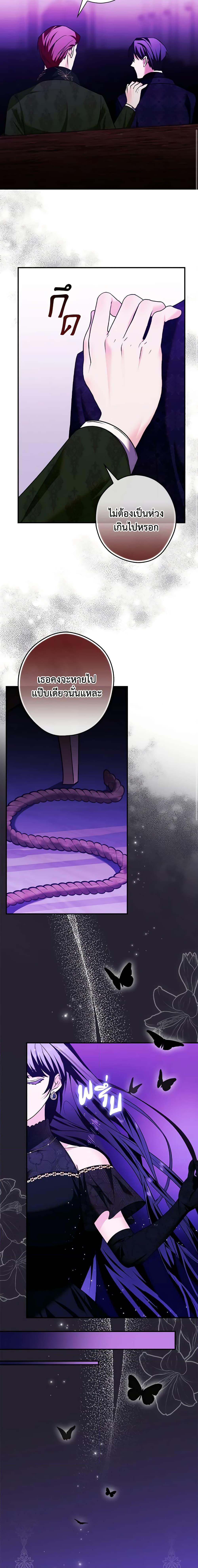 Manga-lc-com อ่านมังงะ อ่านการ์ตูน ออนไลน์ ฟรี The Lady’s Dark Secret ตอนที่ 1 2 3 4 5 6 7 8 9 10 11 12 13 14 ฟรี ไม่มีโฆษณา Manga-lc - อ่าน มังงะ อ่าน การ์ตูน ออนไลน์ อ่านมังงะ ฟรี