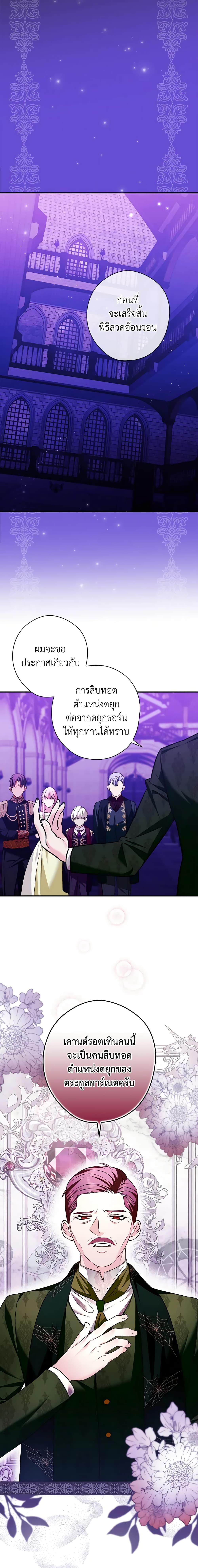 Manga-lc-com อ่านมังงะ อ่านการ์ตูน ออนไลน์ ฟรี The Lady’s Dark Secret ตอนที่ 1 2 3 4 5 6 7 8 9 10 11 12 13 14 ฟรี ไม่มีโฆษณา Manga-lc - อ่าน มังงะ อ่าน การ์ตูน ออนไลน์ อ่านมังงะ ฟรี