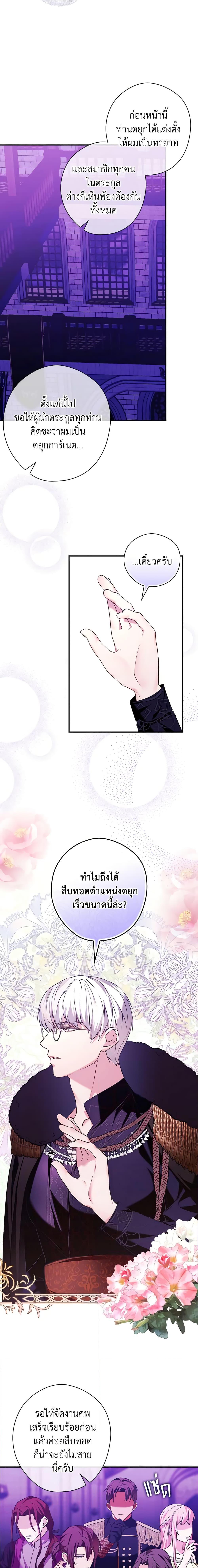 Manga-lc-com อ่านมังงะ อ่านการ์ตูน ออนไลน์ ฟรี The Lady’s Dark Secret ตอนที่ 1 2 3 4 5 6 7 8 9 10 11 12 13 14 ฟรี ไม่มีโฆษณา Manga-lc - อ่าน มังงะ อ่าน การ์ตูน ออนไลน์ อ่านมังงะ ฟรี