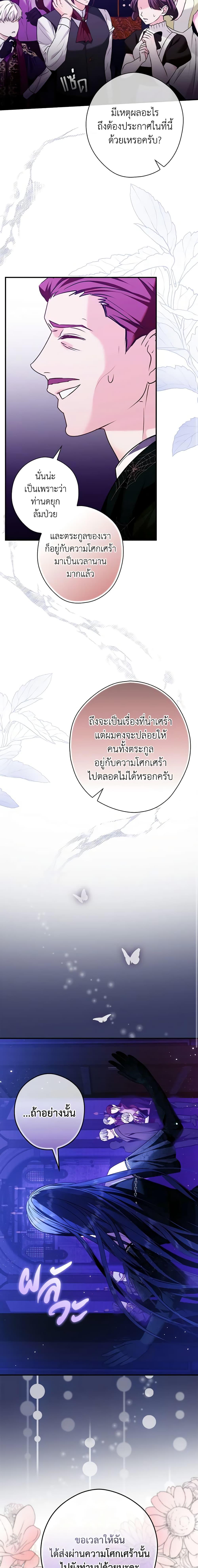 Manga-lc-com อ่านมังงะ อ่านการ์ตูน ออนไลน์ ฟรี The Lady’s Dark Secret ตอนที่ 1 2 3 4 5 6 7 8 9 10 11 12 13 14 ฟรี ไม่มีโฆษณา Manga-lc - อ่าน มังงะ อ่าน การ์ตูน ออนไลน์ อ่านมังงะ ฟรี