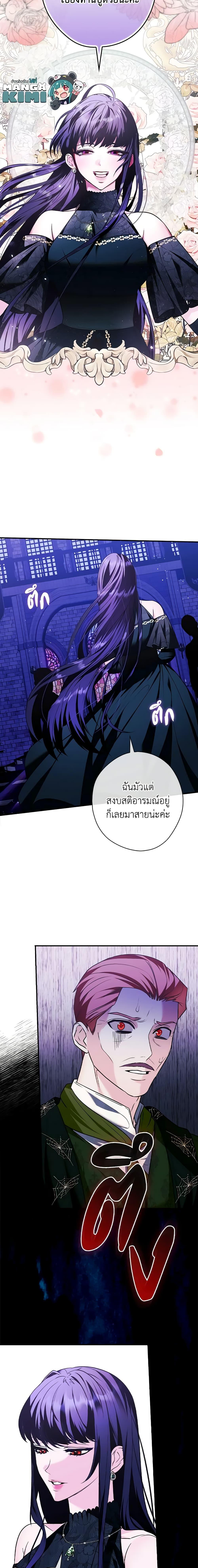 Manga-lc-com อ่านมังงะ อ่านการ์ตูน ออนไลน์ ฟรี The Lady’s Dark Secret ตอนที่ 1 2 3 4 5 6 7 8 9 10 11 12 13 14 ฟรี ไม่มีโฆษณา Manga-lc - อ่าน มังงะ อ่าน การ์ตูน ออนไลน์ อ่านมังงะ ฟรี
