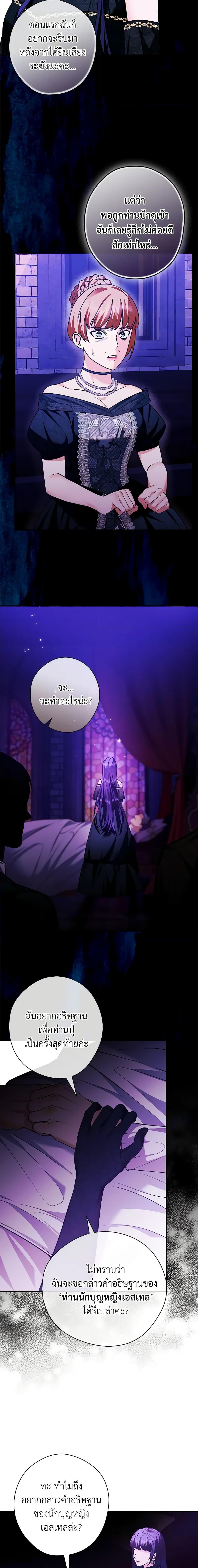 Manga-lc-com อ่านมังงะ อ่านการ์ตูน ออนไลน์ ฟรี The Lady’s Dark Secret ตอนที่ 1 2 3 4 5 6 7 8 9 10 11 12 13 14 ฟรี ไม่มีโฆษณา Manga-lc - อ่าน มังงะ อ่าน การ์ตูน ออนไลน์ อ่านมังงะ ฟรี