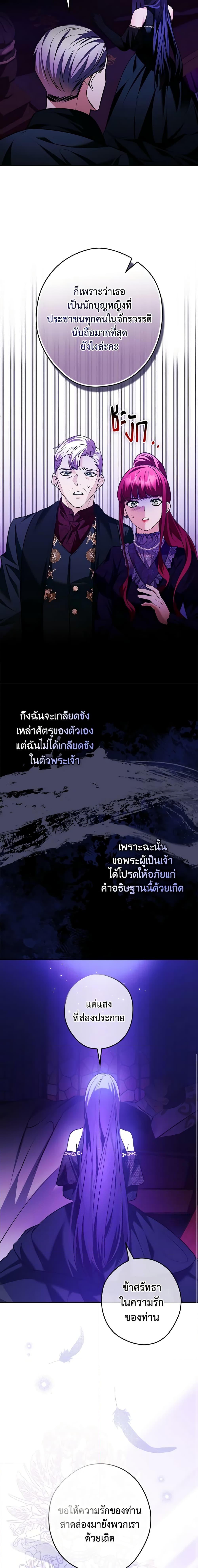 Manga-lc-com อ่านมังงะ อ่านการ์ตูน ออนไลน์ ฟรี The Lady’s Dark Secret ตอนที่ 1 2 3 4 5 6 7 8 9 10 11 12 13 14 ฟรี ไม่มีโฆษณา Manga-lc - อ่าน มังงะ อ่าน การ์ตูน ออนไลน์ อ่านมังงะ ฟรี