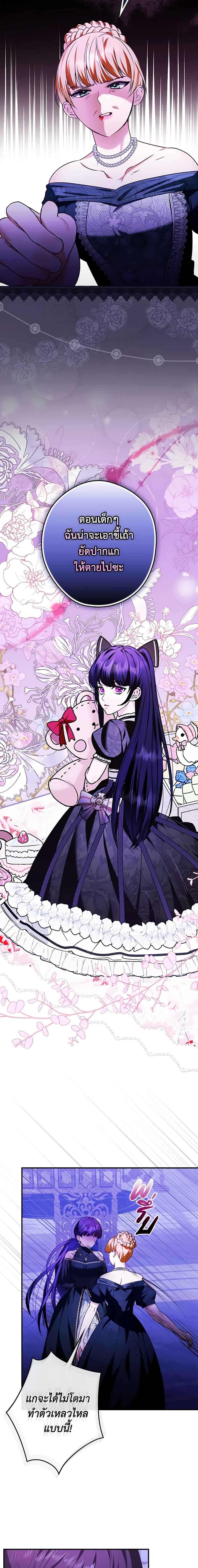 Manga-lc-com อ่านมังงะ อ่านการ์ตูน ออนไลน์ ฟรี The Lady’s Dark Secret ตอนที่ 1 2 3 4 5 6 7 8 9 10 11 12 13 14 ฟรี ไม่มีโฆษณา Manga-lc - อ่าน มังงะ อ่าน การ์ตูน ออนไลน์ อ่านมังงะ ฟรี