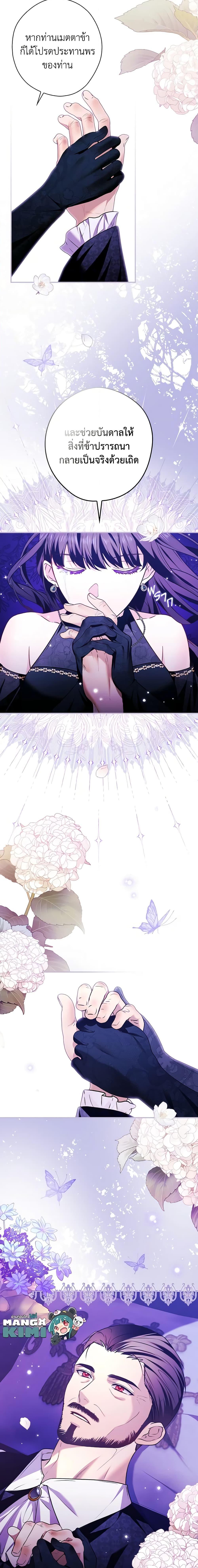 Manga-lc-com อ่านมังงะ อ่านการ์ตูน ออนไลน์ ฟรี The Lady’s Dark Secret ตอนที่ 1 2 3 4 5 6 7 8 9 10 11 12 13 14 ฟรี ไม่มีโฆษณา Manga-lc - อ่าน มังงะ อ่าน การ์ตูน ออนไลน์ อ่านมังงะ ฟรี