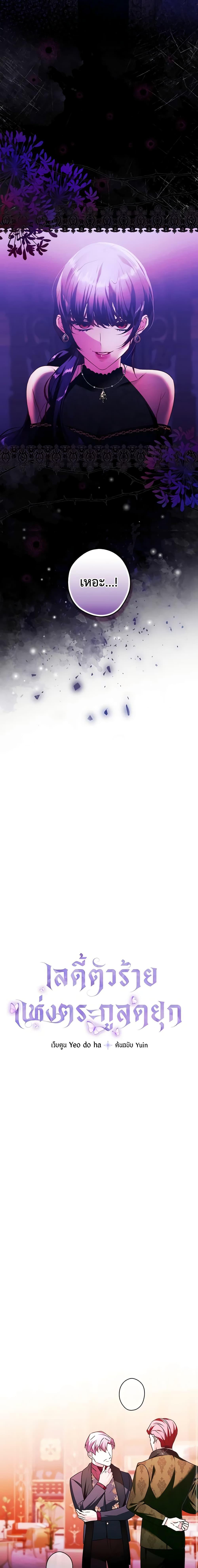 Manga-lc-com อ่านมังงะ อ่านการ์ตูน ออนไลน์ ฟรี The Lady’s Dark Secret ตอนที่ 1 2 3 4 5 6 7 8 9 10 11 12 13 14 ฟรี ไม่มีโฆษณา Manga-lc - อ่าน มังงะ อ่าน การ์ตูน ออนไลน์ อ่านมังงะ ฟรี