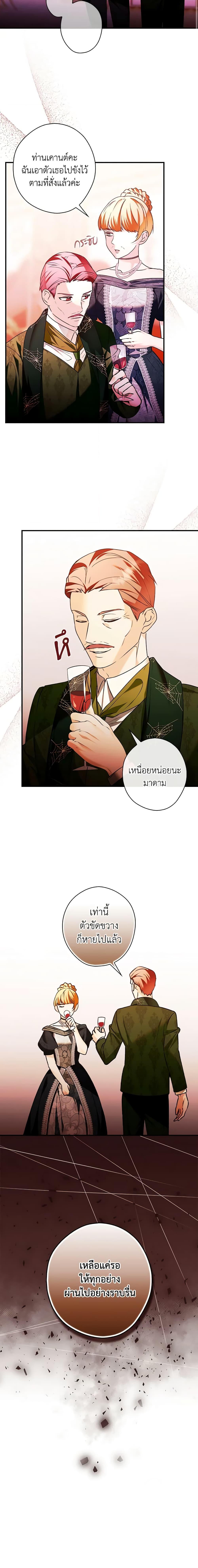 Manga-lc-com อ่านมังงะ อ่านการ์ตูน ออนไลน์ ฟรี The Lady’s Dark Secret ตอนที่ 1 2 3 4 5 6 7 8 9 10 11 12 13 14 ฟรี ไม่มีโฆษณา Manga-lc - อ่าน มังงะ อ่าน การ์ตูน ออนไลน์ อ่านมังงะ ฟรี