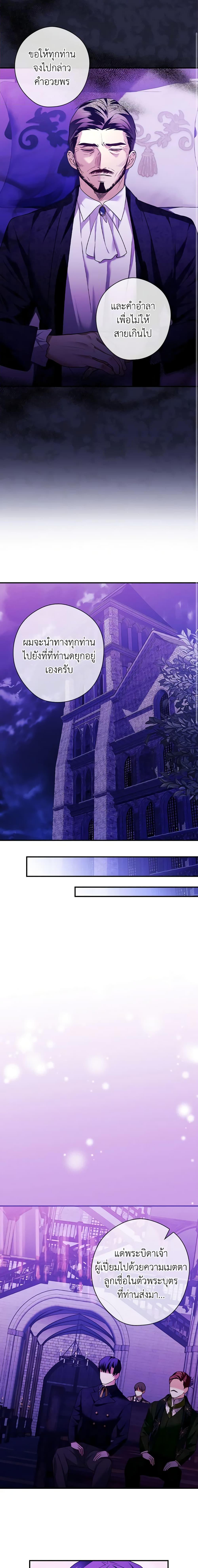 Manga-lc-com อ่านมังงะ อ่านการ์ตูน ออนไลน์ ฟรี The Lady’s Dark Secret ตอนที่ 1 2 3 4 5 6 7 8 9 10 11 12 13 14 ฟรี ไม่มีโฆษณา Manga-lc - อ่าน มังงะ อ่าน การ์ตูน ออนไลน์ อ่านมังงะ ฟรี