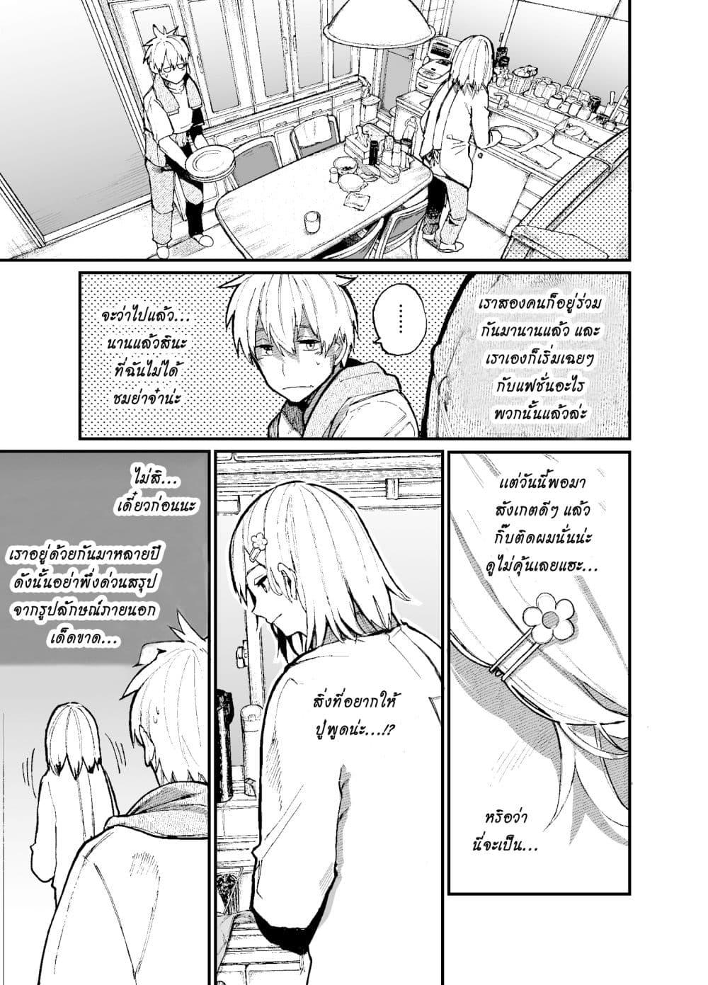 Manga-lc-com อ่านมังงะ อ่านการ์ตูน ออนไลน์ ฟรี A Story About A Grampa and Granma Returned Back to their Youth ตอนที่ 1 2 3 4 5 6 7 8 9 10 11 12 13 14 ฟรี ไม่มีโฆษณา Manga-lc - อ่าน มังงะ อ่าน การ์ตูน ออนไลน์ อ่านมังงะ ฟรี
