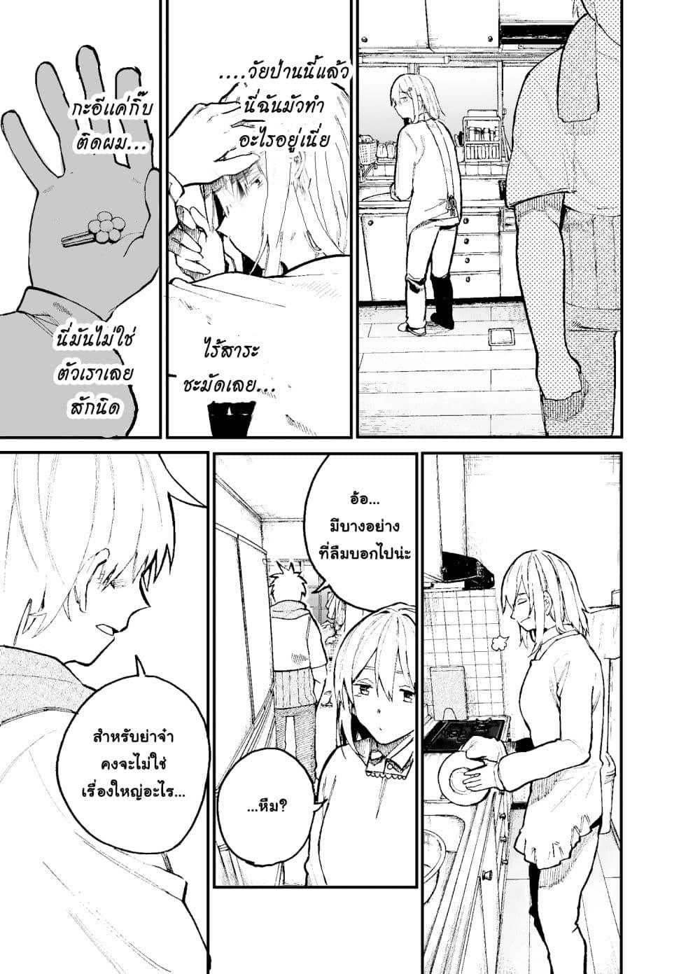 Manga-lc-com อ่านมังงะ อ่านการ์ตูน ออนไลน์ ฟรี A Story About A Grampa and Granma Returned Back to their Youth ตอนที่ 1 2 3 4 5 6 7 8 9 10 11 12 13 14 ฟรี ไม่มีโฆษณา Manga-lc - อ่าน มังงะ อ่าน การ์ตูน ออนไลน์ อ่านมังงะ ฟรี