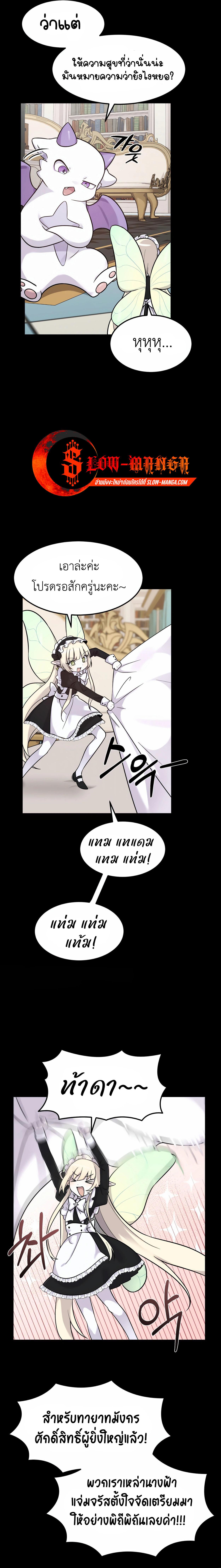 Manga-lc-com อ่านมังงะ อ่านการ์ตูน ออนไลน์ ฟรี How to Survive as a terminally-ill Dragon ตอนที่ 1 2 3 4 5 6 7 8 9 10 11 12 13 14 ฟรี ไม่มีโฆษณา Manga-lc - อ่าน มังงะ อ่าน การ์ตูน ออนไลน์ อ่านมังงะ ฟรี