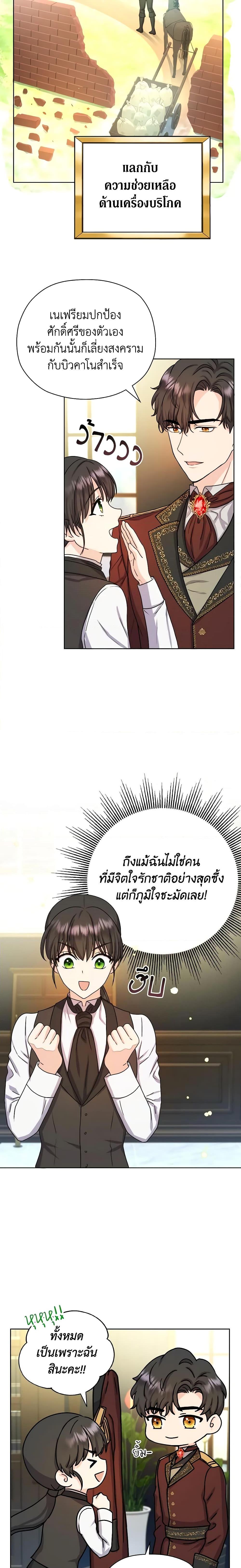 Manga-lc-com อ่านมังงะ อ่านการ์ตูน ออนไลน์ ฟรี From Maid to Queen ตอนที่ 1 2 3 4 5 6 7 8 9 10 11 12 13 14 ฟรี ไม่มีโฆษณา Manga-lc - อ่าน มังงะ อ่าน การ์ตูน ออนไลน์ อ่านมังงะ ฟรี