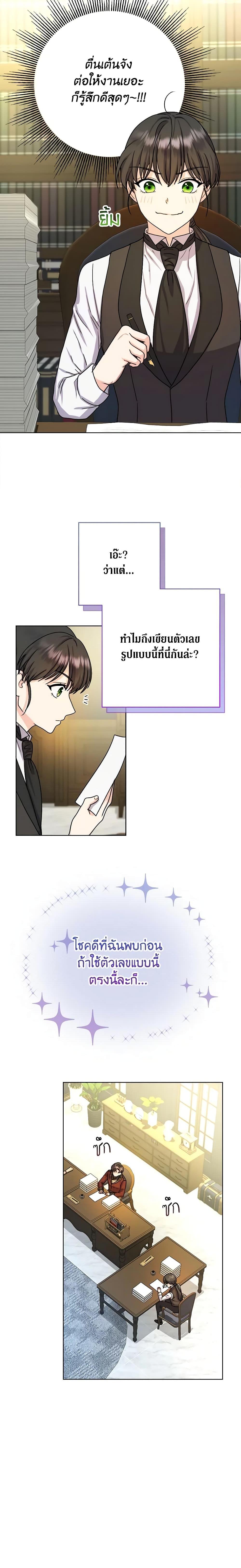 Manga-lc-com อ่านมังงะ อ่านการ์ตูน ออนไลน์ ฟรี From Maid to Queen ตอนที่ 1 2 3 4 5 6 7 8 9 10 11 12 13 14 ฟรี ไม่มีโฆษณา Manga-lc - อ่าน มังงะ อ่าน การ์ตูน ออนไลน์ อ่านมังงะ ฟรี