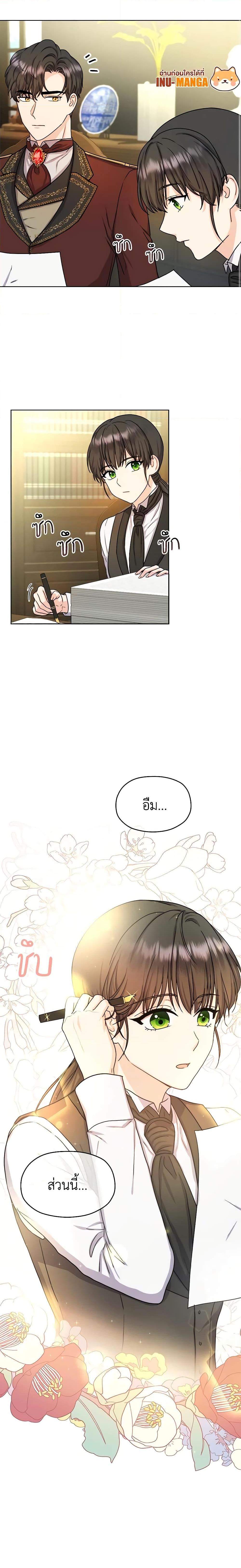 Manga-lc-com อ่านมังงะ อ่านการ์ตูน ออนไลน์ ฟรี From Maid to Queen ตอนที่ 1 2 3 4 5 6 7 8 9 10 11 12 13 14 ฟรี ไม่มีโฆษณา Manga-lc - อ่าน มังงะ อ่าน การ์ตูน ออนไลน์ อ่านมังงะ ฟรี