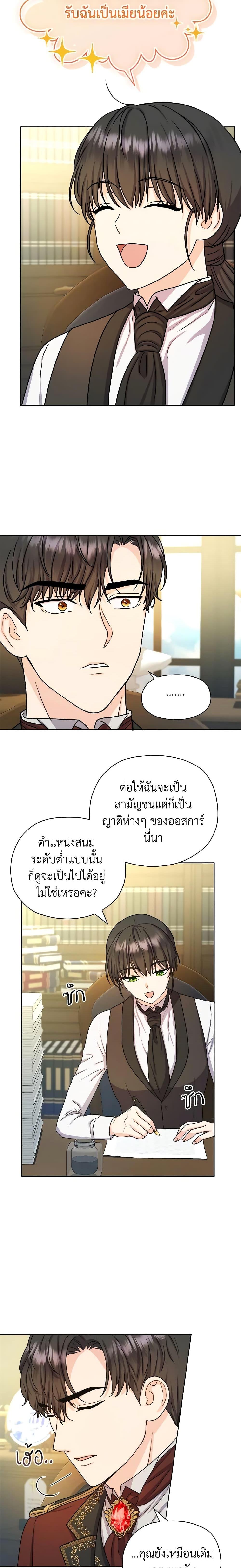 Manga-lc-com อ่านมังงะ อ่านการ์ตูน ออนไลน์ ฟรี From Maid to Queen ตอนที่ 1 2 3 4 5 6 7 8 9 10 11 12 13 14 ฟรี ไม่มีโฆษณา Manga-lc - อ่าน มังงะ อ่าน การ์ตูน ออนไลน์ อ่านมังงะ ฟรี
