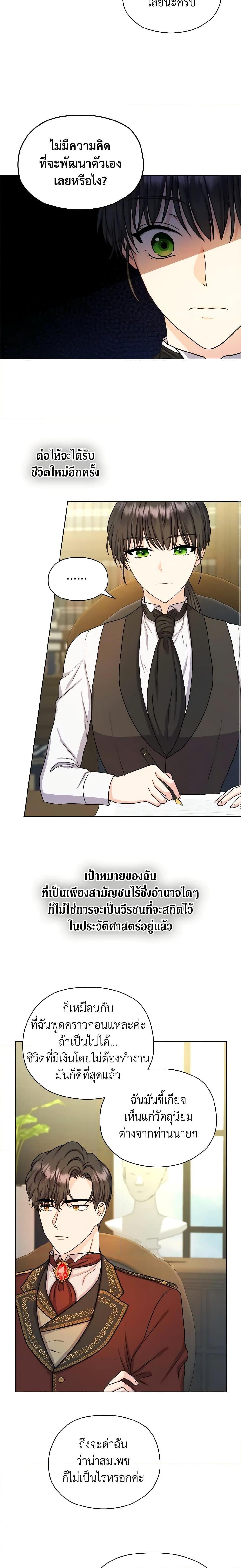 Manga-lc-com อ่านมังงะ อ่านการ์ตูน ออนไลน์ ฟรี From Maid to Queen ตอนที่ 1 2 3 4 5 6 7 8 9 10 11 12 13 14 ฟรี ไม่มีโฆษณา Manga-lc - อ่าน มังงะ อ่าน การ์ตูน ออนไลน์ อ่านมังงะ ฟรี