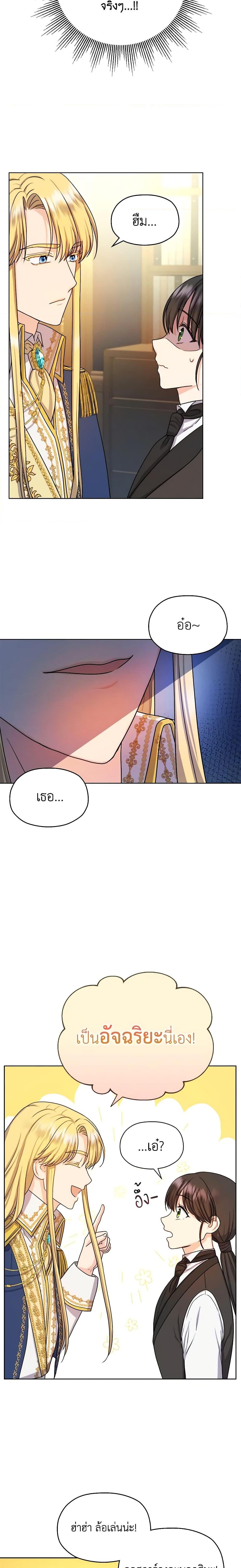 Manga-lc-com อ่านมังงะ อ่านการ์ตูน ออนไลน์ ฟรี From Maid to Queen ตอนที่ 1 2 3 4 5 6 7 8 9 10 11 12 13 14 ฟรี ไม่มีโฆษณา Manga-lc - อ่าน มังงะ อ่าน การ์ตูน ออนไลน์ อ่านมังงะ ฟรี