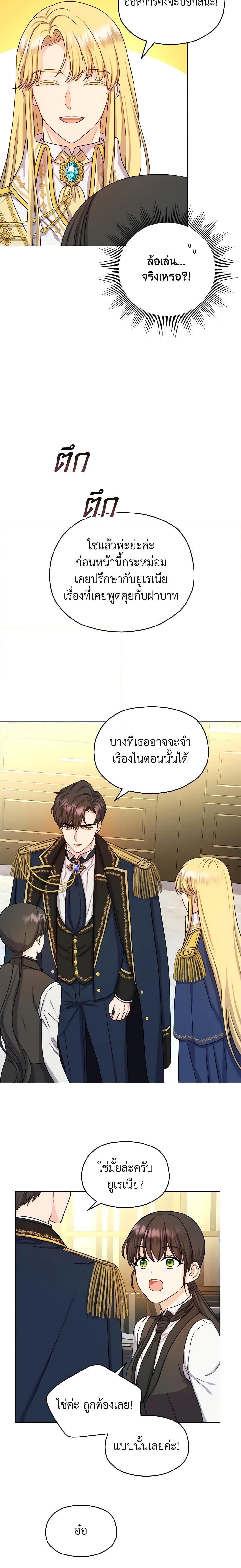 Manga-lc-com อ่านมังงะ อ่านการ์ตูน ออนไลน์ ฟรี From Maid to Queen ตอนที่ 1 2 3 4 5 6 7 8 9 10 11 12 13 14 ฟรี ไม่มีโฆษณา Manga-lc - อ่าน มังงะ อ่าน การ์ตูน ออนไลน์ อ่านมังงะ ฟรี