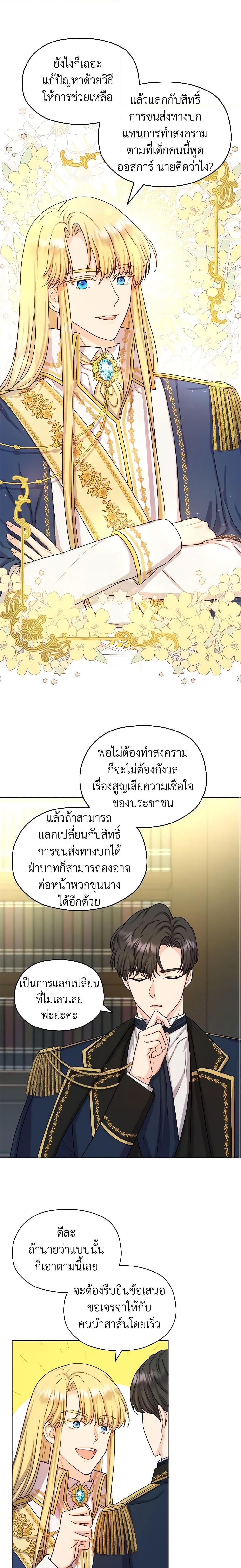 Manga-lc-com อ่านมังงะ อ่านการ์ตูน ออนไลน์ ฟรี From Maid to Queen ตอนที่ 1 2 3 4 5 6 7 8 9 10 11 12 13 14 ฟรี ไม่มีโฆษณา Manga-lc - อ่าน มังงะ อ่าน การ์ตูน ออนไลน์ อ่านมังงะ ฟรี