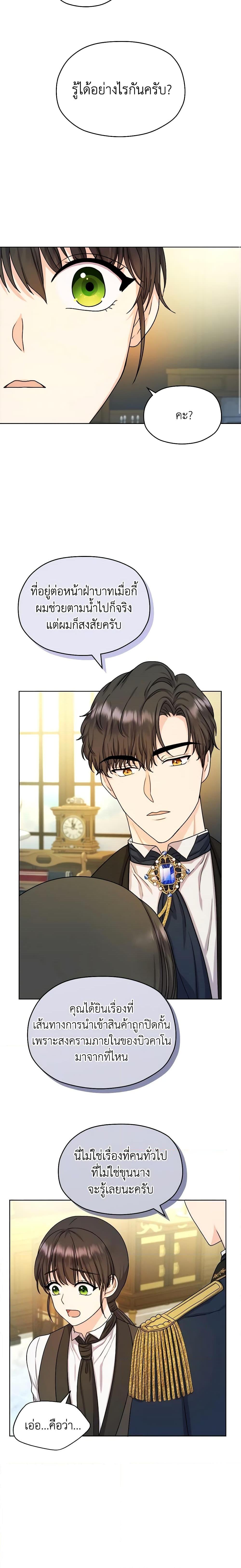 Manga-lc-com อ่านมังงะ อ่านการ์ตูน ออนไลน์ ฟรี From Maid to Queen ตอนที่ 1 2 3 4 5 6 7 8 9 10 11 12 13 14 ฟรี ไม่มีโฆษณา Manga-lc - อ่าน มังงะ อ่าน การ์ตูน ออนไลน์ อ่านมังงะ ฟรี