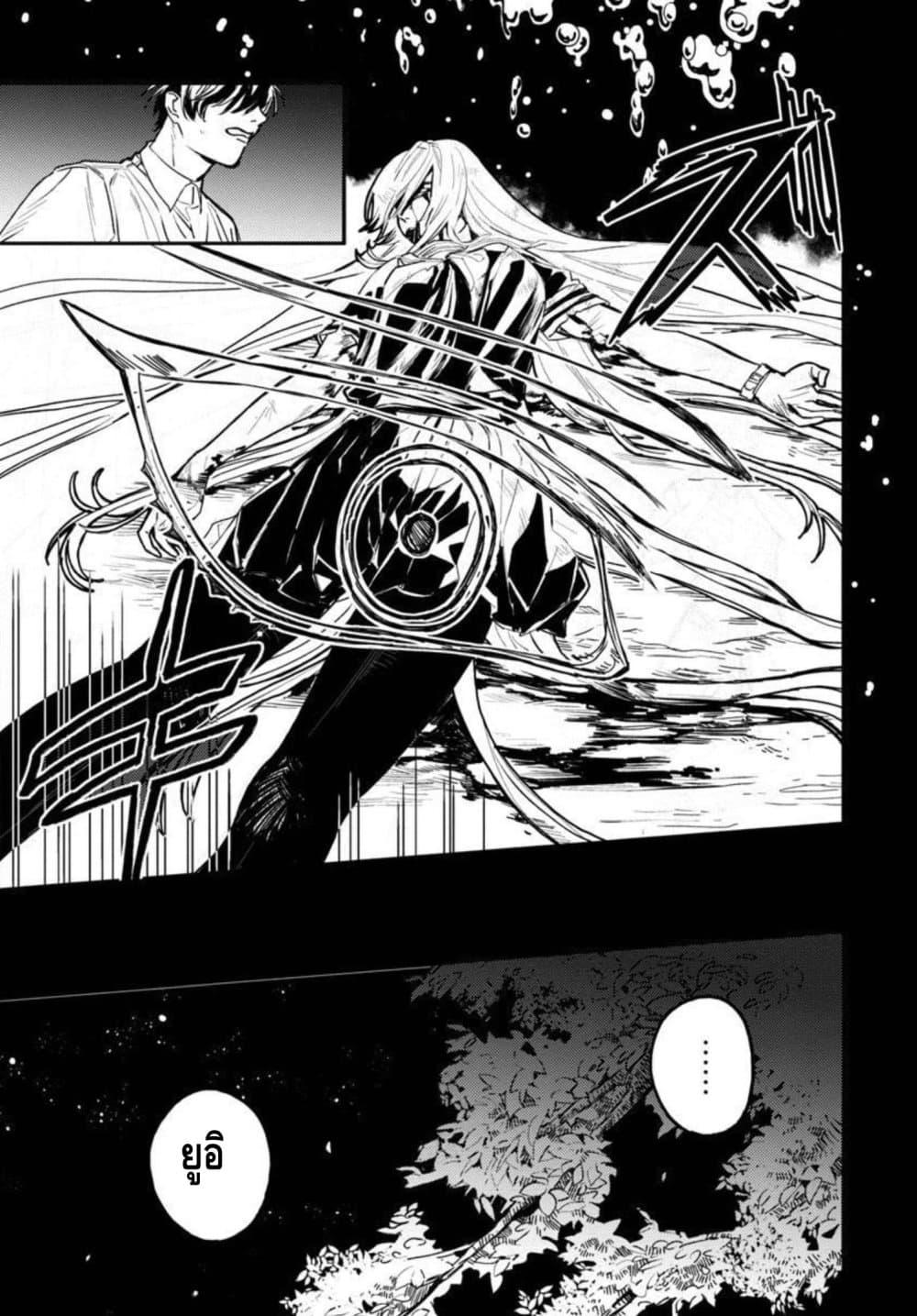 Manga-lc-com อ่านมังงะ อ่านการ์ตูน ออนไลน์ ฟรี Isekai Kaeri no Arafour Riiman, 17-sai no Koro ni Modotte Musou suru ตอนที่ 1 2 3 4 5 6 7 8 9 10 11 12 13 14 ฟรี ไม่มีโฆษณา Manga-lc - อ่าน มังงะ อ่าน การ์ตูน ออนไลน์ อ่านมังงะ ฟรี