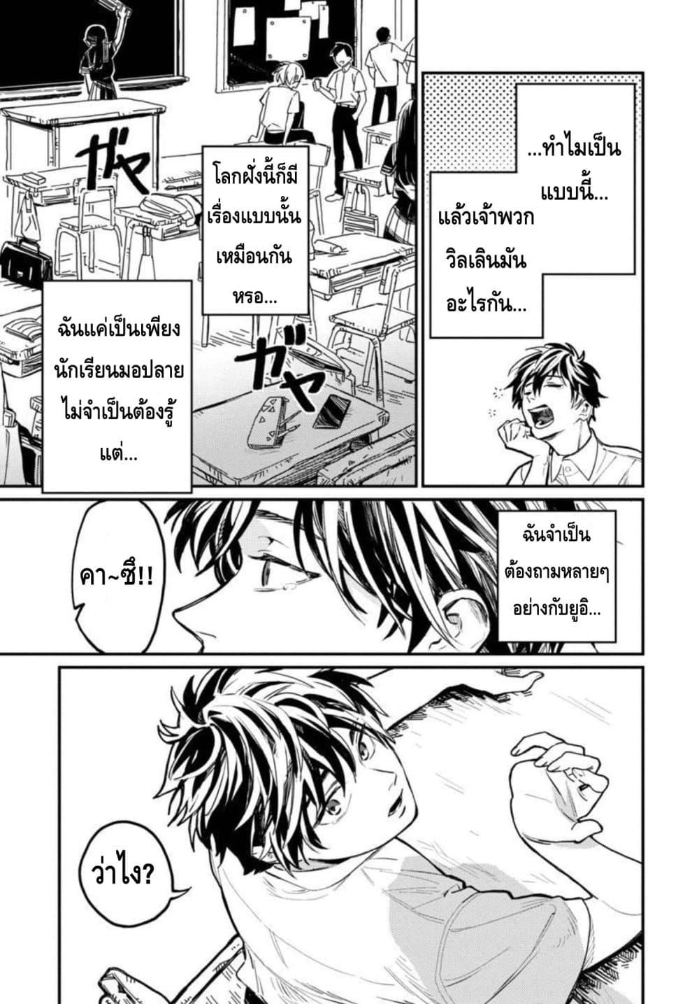 Manga-lc-com อ่านมังงะ อ่านการ์ตูน ออนไลน์ ฟรี Isekai Kaeri no Arafour Riiman, 17-sai no Koro ni Modotte Musou suru ตอนที่ 1 2 3 4 5 6 7 8 9 10 11 12 13 14 ฟรี ไม่มีโฆษณา Manga-lc - อ่าน มังงะ อ่าน การ์ตูน ออนไลน์ อ่านมังงะ ฟรี